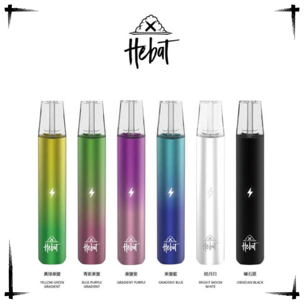 喜貝主機 HEBAT喜貝一代電子煙主機煙桿 電子菸線上購買 